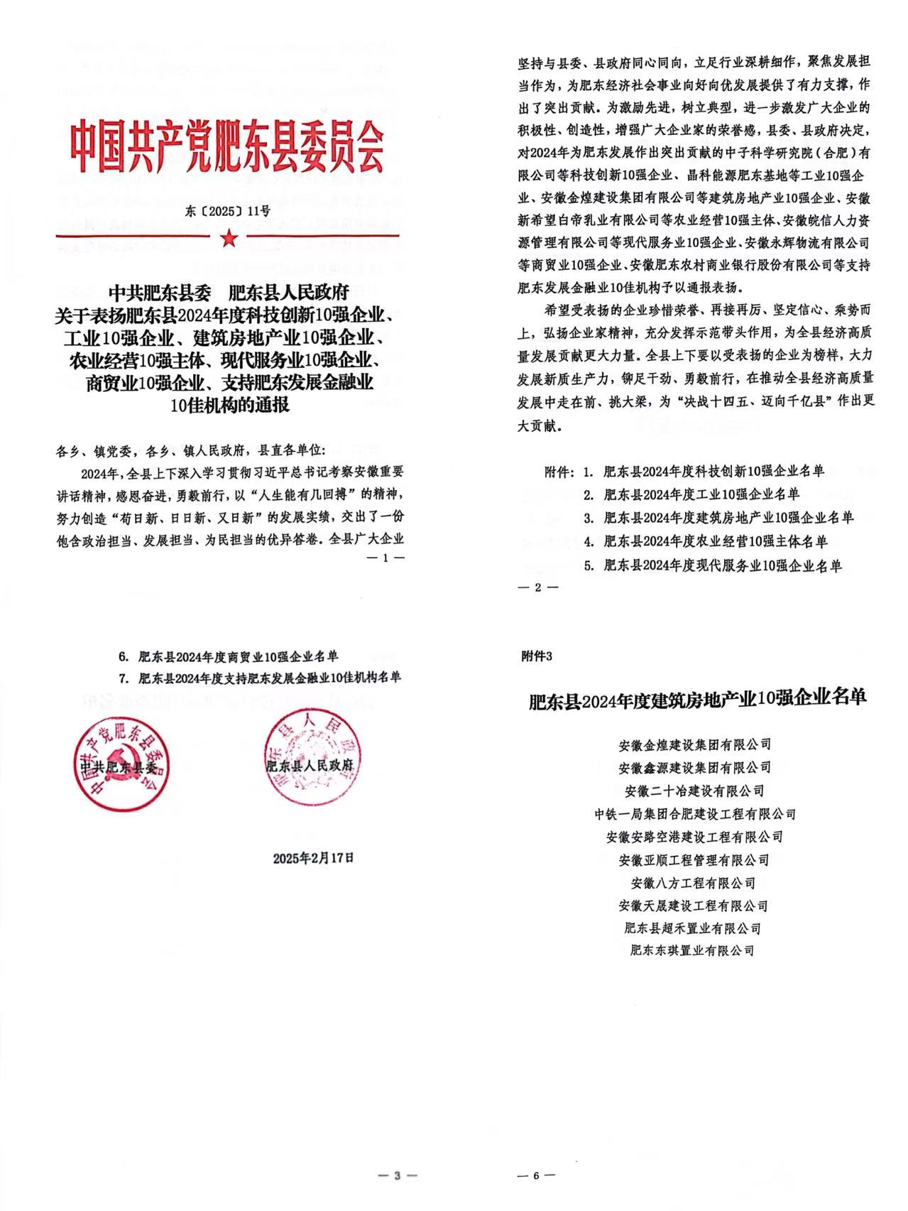 图片3(2).jpg