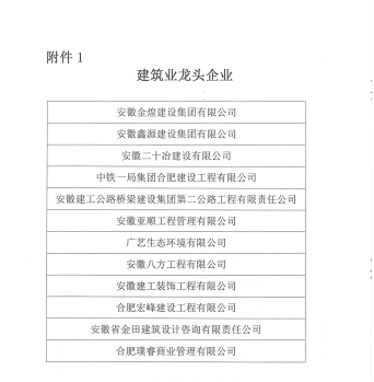 企业微信截图_17854832699586.png